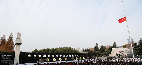 东莞耐斯合模机，翻模机，深孔钻，加工中心磁盘给您述说灭绝人性的南京大屠杀惨案之：南京大屠杀80周年国家公祭日